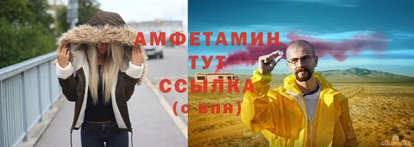 каннабис Бугульма