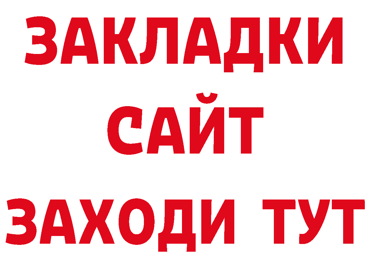 Амфетамин 98% рабочий сайт сайты даркнета МЕГА Петровск-Забайкальский