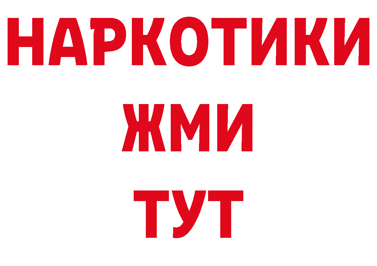 Мефедрон мяу мяу ТОР нарко площадка OMG Петровск-Забайкальский