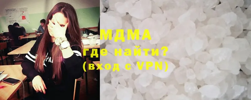 mega ссылка  Петровск-Забайкальский  MDMA Molly 